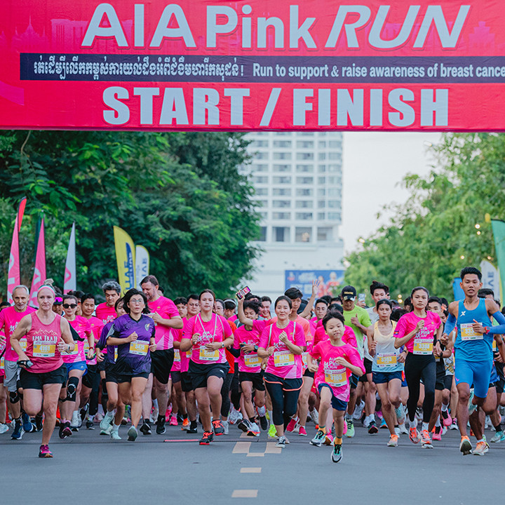 AIA PINK RUN