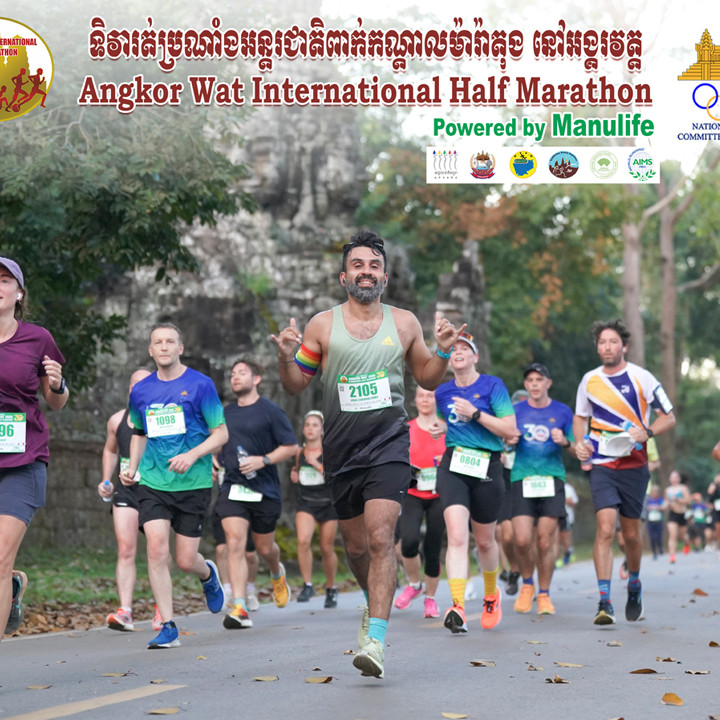 Angkor Wat International Half Marathon