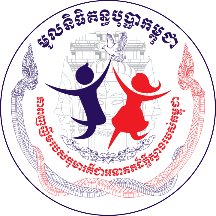 kathanbopha