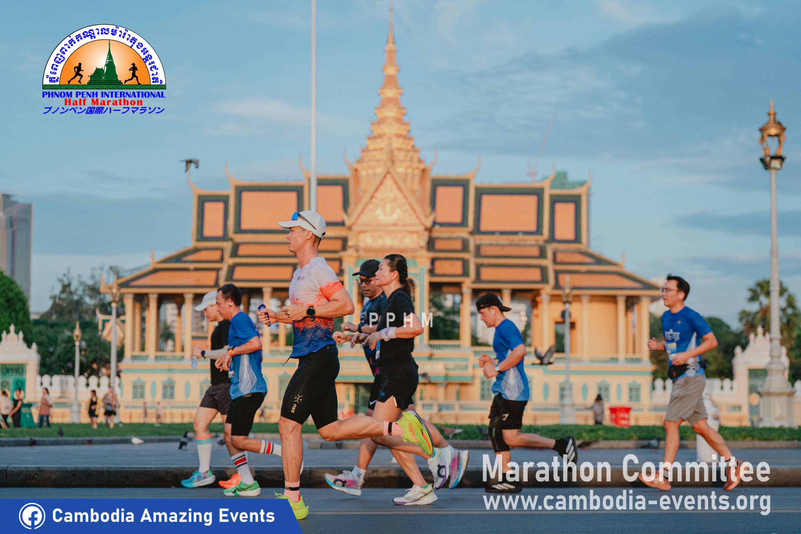 PHNOM PENH INTERNATIONAL HALF MARATHON
