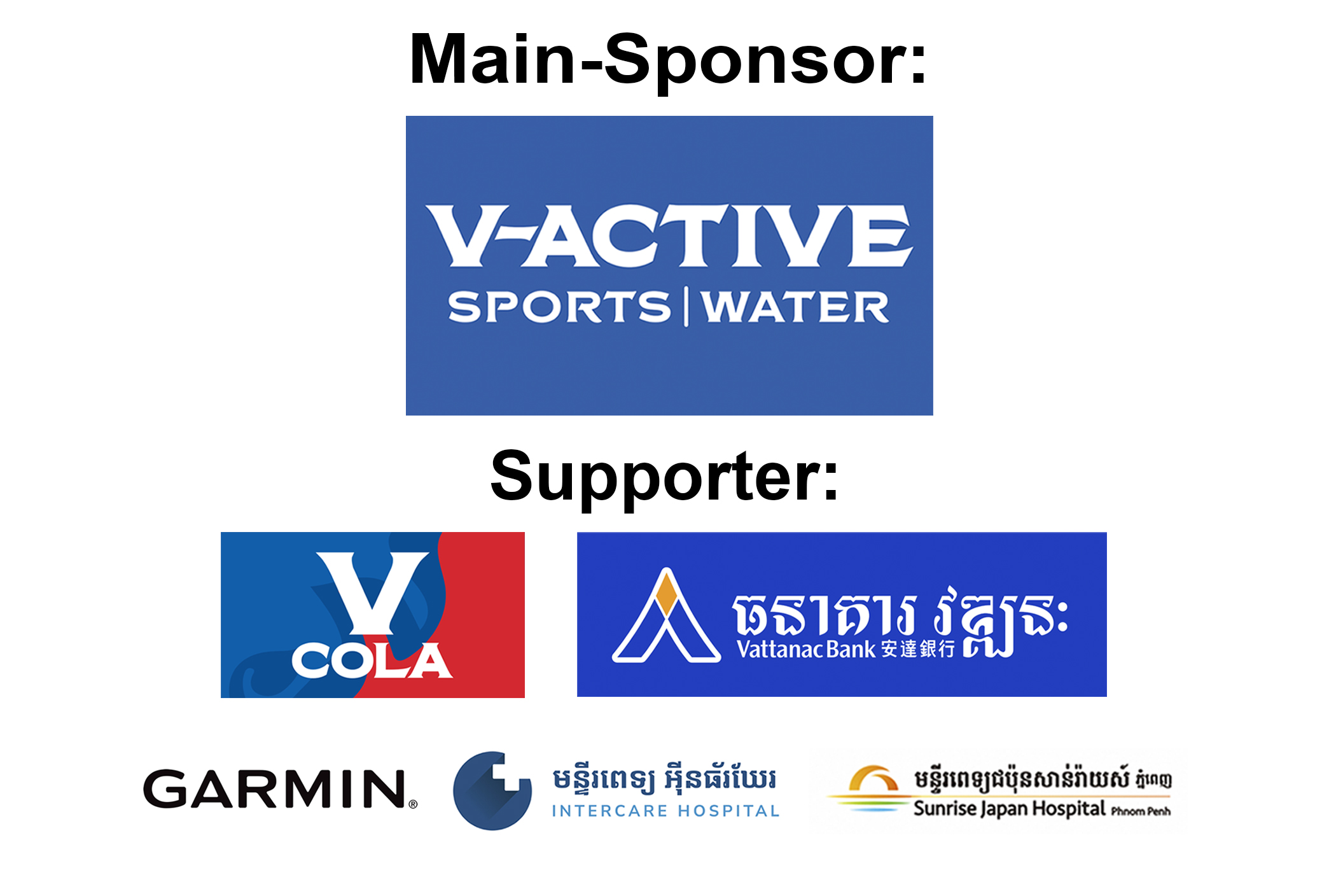 PPHM_Sponsor-2