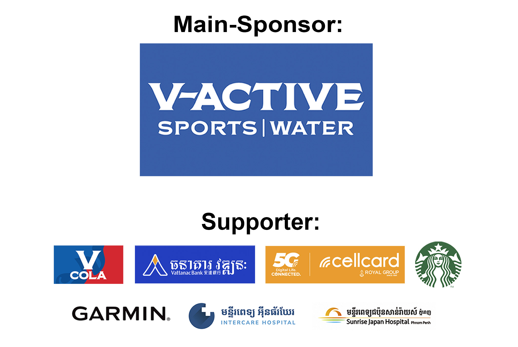PPHM_Sponsor-3