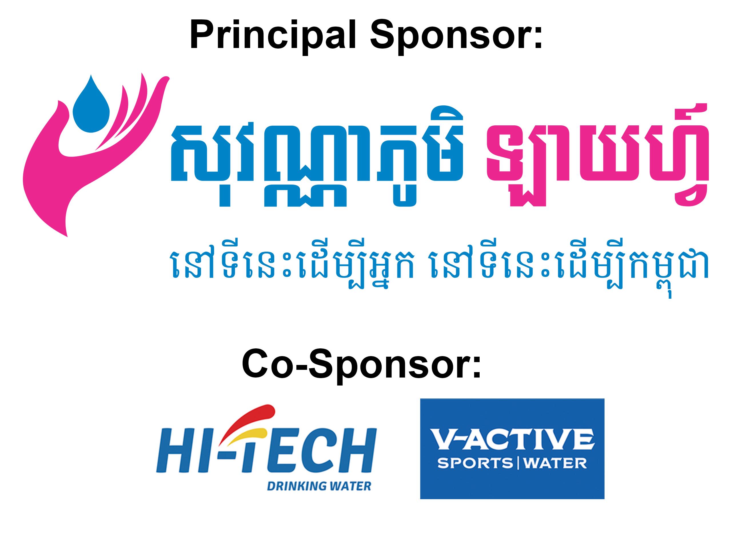 WR_Sponsor-1